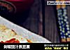 剁椒豉汁蒸豆腐的做法