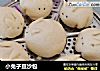小兔子豆沙包的做法