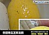 香甜南瓜芝麻汤圆的做法