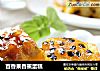 百香果香蕉蛋糕的做法