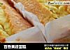 百香果磅蛋糕的做法