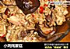 小鸡炖蘑菇的做法