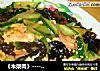 木须肉做法(54)的做法