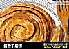 酱香千层饼的做法