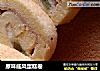 原味戚风蛋糕卷的做法