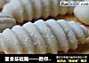 面食基础篇——教你巧做大小螺旋面的做法