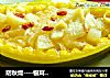 防秋燥----银耳木瓜盅的做法