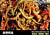鱼香肉丝做法(121)的做法