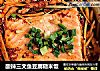 酸辣三文鱼豆腐糙米饭的做法