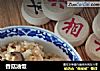 香菇油饭的做法