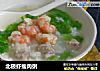 北极虾瘦肉粥的做法