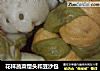 花样蔬菜馒头和豆沙包的做法