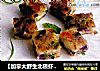 【加拿大野生北极虾】北极虾杂粮煎饼的做法