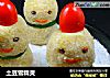 土豆雪精灵的做法