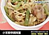 小羊排铁锅焖面的做法