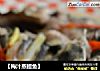 【梅汁蒸鳗鱼】的做法
