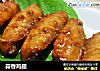 蒜香鸡翅的做法