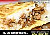 自己在家也能做家乡风味的特色早餐：三鲜豆皮的做法