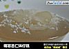 椰蓉杏仁钵仔糕的做法