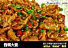 香焗大肠的做法