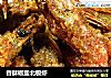 香酥椒盐北极虾的做法