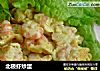 北极虾炒蛋的做法