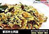紫苏炒土鸡蛋的做法