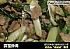 蒜苗炒肉的做法