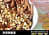 凤爪焖黄豆的做法