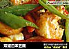 双椒日本豆腐的做法