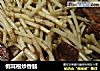 侧耳根炒香肠的做法