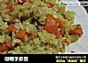 咖喱手抓饭的做法