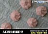 入口即化的蛋白饼的做法