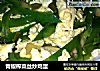 青椒榨菜丝炒鸡蛋的做法