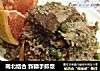 南北结合 新疆手抓饭的做法
