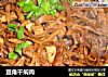 豆角干焖肉的做法