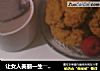 让女人美丽一生――杏仁黑豆豆浆的做法