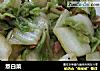 熬白菜的做法