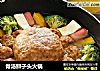 骨汤狮子头火锅的做法