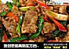 独创香肠腌制配方的宴客菜—美味香肠肉片的做法