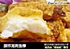 酥炸龙利鱼柳的做法
