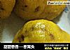 甜甜香香---枣窝头的做法