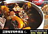 正宗匈牙利牛肉汤（Gulyás）的做法