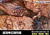 超简单红烧鸡翅的做法