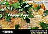 柠檬烤鱼的做法