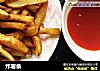 炸薯条的做法