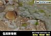 包菜排骨粥的做法