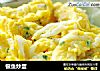 银鱼炒蛋的做法