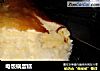 电饭锅蛋糕的做法