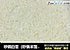 砂锅白饭（砂锅米饭系列之一）【传统的米饭】新鲜尝的做法